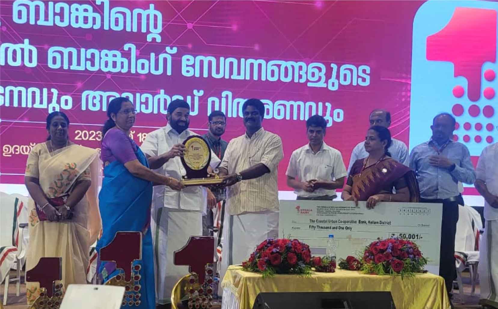 Kerala State Level Performance Excellence Award 2021-2022