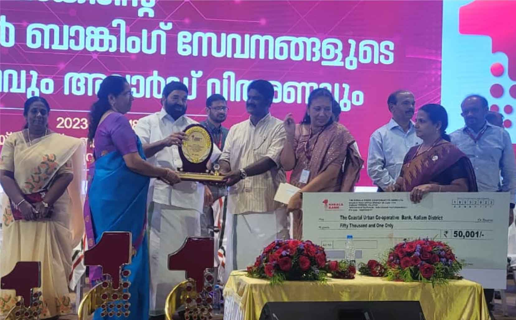 Kerala State Level Performance Excellence Award 2021-2022